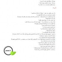 دانلود کتاب ضرب المثل های ایرانی با معنی